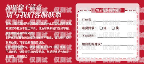 電銷卡好評(píng)模板大全電銷卡好評(píng)模板大全圖片