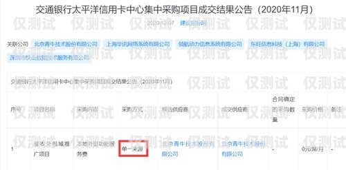 銀行外呼系統單價什么是銀行外呼