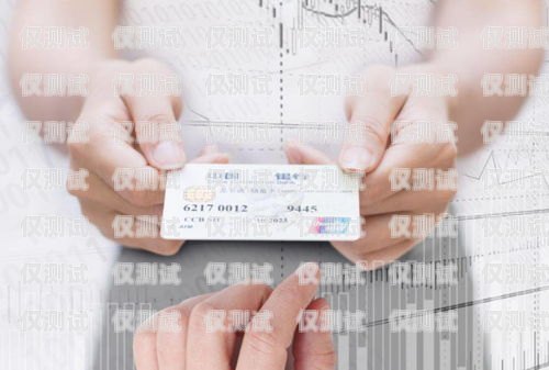 電銷經常封卡怎么辦？經常封卡怎么辦做做電銷的手續