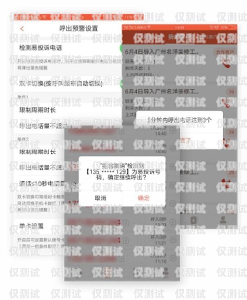 電銷經常封卡怎么辦？經常封卡怎么辦做做電銷的手續