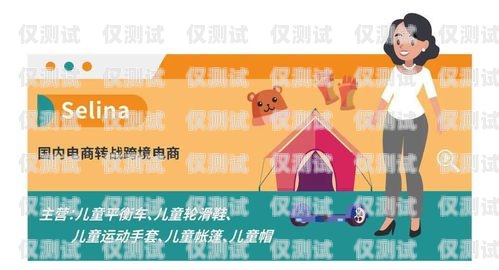 購買北京電銷卡電商卡，輕松拓展業務北京電銷卡辦理