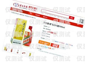 購買北京電銷卡電商卡，輕松拓展業務北京電銷卡辦理