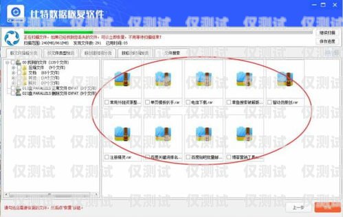 電銷卡外呼系統費用，如何選擇最適合您的方案？電銷卡外呼系統費用高嗎
