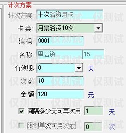 電銷卡外呼系統費用，如何選擇最適合您的方案？電銷卡外呼系統費用高嗎