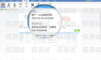 鹽城 CRM 外呼系統(tǒng)供應(yīng)商——為您的企業(yè)提供高效客戶溝通解決方案crm接入外呼系統(tǒng)