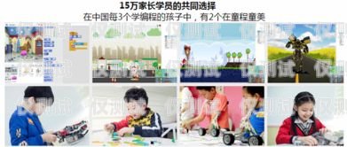 探索蚌埠市電話機(jī)器人培訓(xùn)機(jī)構(gòu)的未來(lái)蚌埠市電話機(jī)器人培訓(xùn)機(jī)構(gòu)有哪些