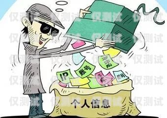 警惕電話機(jī)器人騙術(shù)，保護(hù)個(gè)人信息安全的重要性電話機(jī)器人騙術(shù)有哪些
