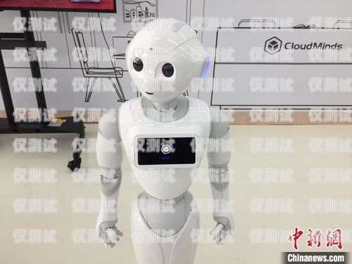 崇州 AI 電話機(jī)器人怎么樣？崇州ai電話機(jī)器人怎么樣啊