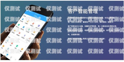 深圳手機電話外呼系統，提升銷售與客服效率的利器深圳手機電話外呼系統在哪里