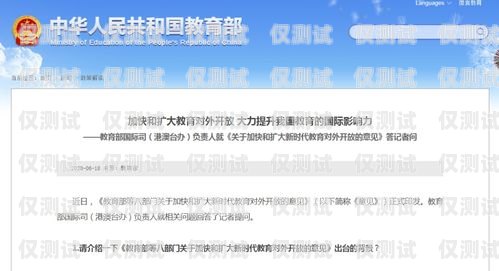 湖州電銷卡遭遇停機(jī)困境，企業(yè)何去何從？湖州電銷卡被停機(jī)怎么恢復(fù)