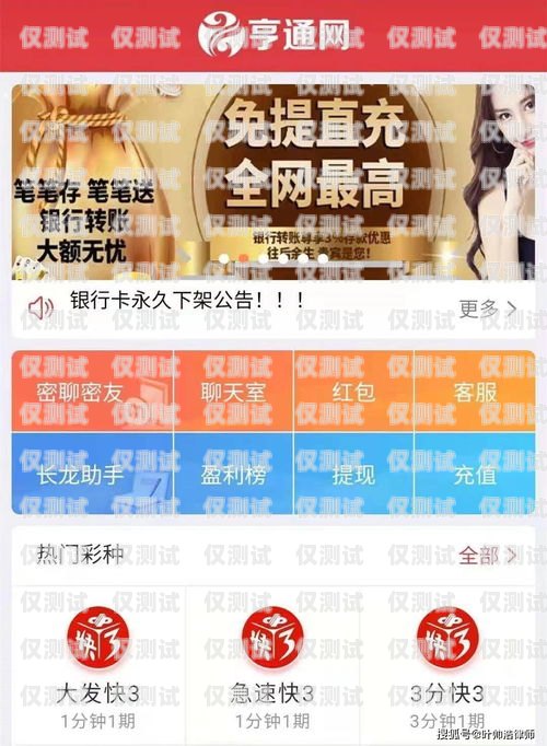 長(zhǎng)春電銷包月卡價(jià)格解析長(zhǎng)春電銷包月卡多少錢(qián)一個(gè)月啊