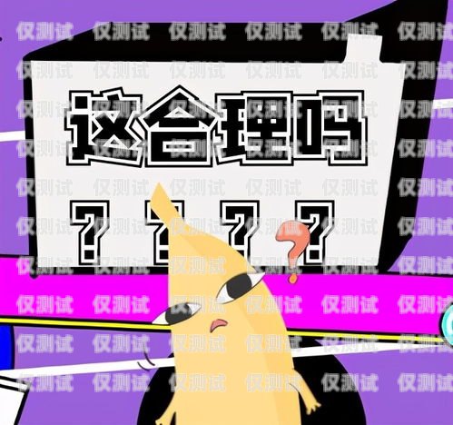 電話機器人公司排位電話機器人公司排名
