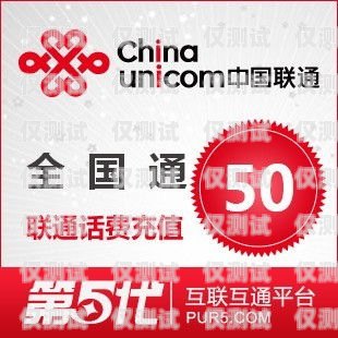 辦理電話卡開通外呼系統(tǒng)辦理電話卡開通外呼系統(tǒng)需要什么