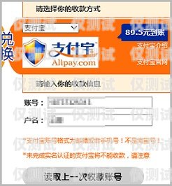 辦理電話卡開通外呼系統(tǒng)辦理電話卡開通外呼系統(tǒng)需要什么
