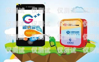 辦理電話卡開通外呼系統(tǒng)辦理電話卡開通外呼系統(tǒng)需要什么