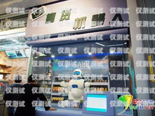 武漢智能電話機器人哪個好？武漢智能機器人專買店在哪