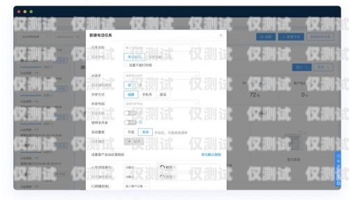 AI 自動外呼系統哪家好？全面解析市場主流品牌ai智能外呼系統