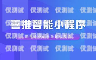 支付寶接電話機器人，科技助力金融服務的新突破支付寶接電話機器人怎么設置