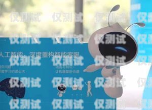 支付寶接電話機器人，科技助力金融服務的新突破支付寶接電話機器人怎么設置