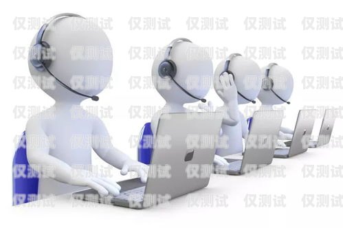電話機器人能否替代電銷精英？電話機器人營銷有效果嗎