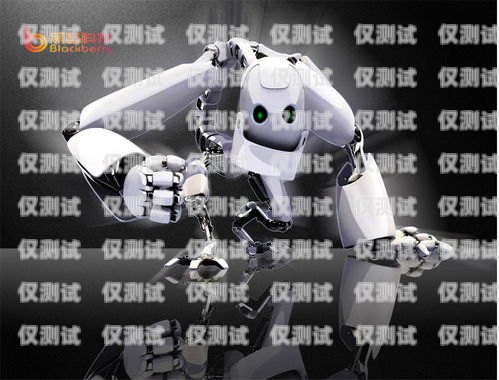 南通 AI 電話電銷機(jī)器人，提升銷售效率的創(chuàng)新工具南通ai電話電銷機(jī)器人如何操作