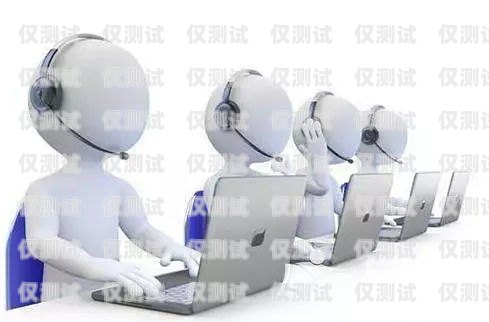 邯鄲青牛電銷卡，助力企業銷售的利器邯鄲青牛電銷卡在哪里辦
