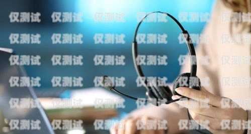 外呼系統(tǒng)的壞處外呼系統(tǒng)的弊端
