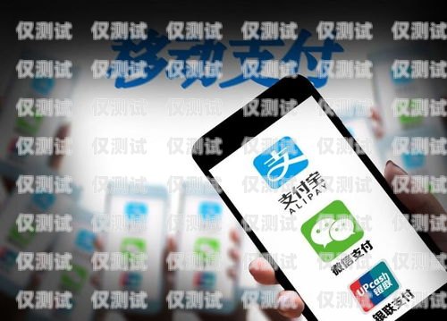 移動(dòng)辦卡電銷的優(yōu)勢與風(fēng)險(xiǎn)移動(dòng)辦卡電銷怎么辦理
