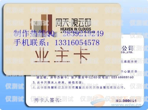 了解北京電銷卡網銷套餐的價格北京電銷卡網銷套餐多少錢一張
