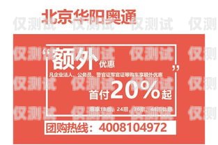 了解北京電銷卡網銷套餐的價格北京電銷卡網銷套餐多少錢一張