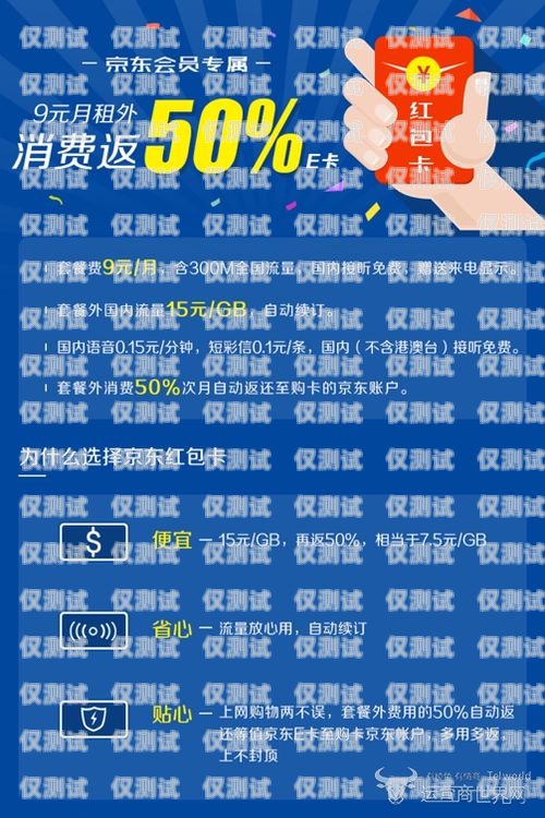 寧波電銷專用卡服務(wù)商，助力企業(yè)高效溝通的可靠選擇寧波電銷專用卡服務(wù)商有哪些