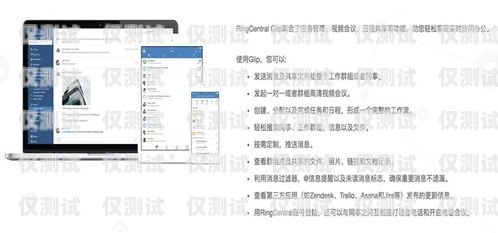 和田外呼系統品牌，為企業提供高效溝通解決方案和田外呼系統品牌排行榜