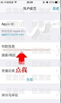 防封卡電銷 app 是否靠譜？深入解析與探討防封卡電銷系統