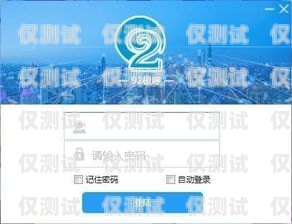外呼系統專用圖片軟件下載，提升工作效率的必備工具外呼系統吧