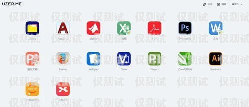 外呼系統專用圖片軟件下載，提升工作效率的必備工具外呼系統吧