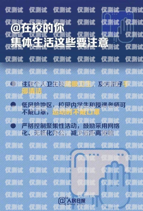 防封號(hào)電銷(xiāo)卡——鄭州辦理指南防封號(hào)電銷(xiāo)卡鄭州怎么辦理的