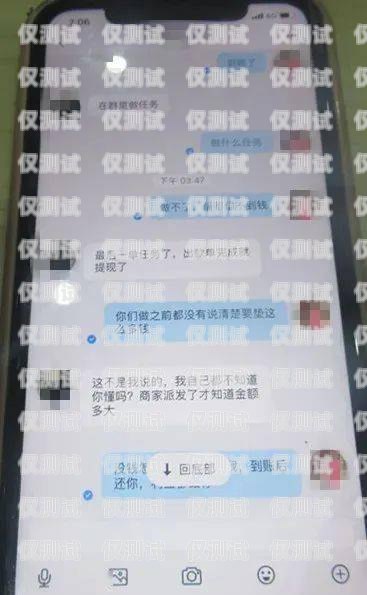 防封號(hào)電銷(xiāo)卡——鄭州辦理指南防封號(hào)電銷(xiāo)卡鄭州怎么辦理的