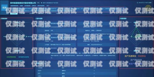 揭秘 a9 外呼系統的神秘面紗外呼api