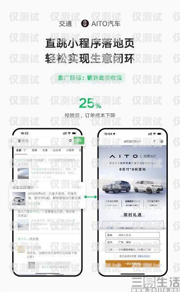 南平不封號電銷卡——助力企業高效營銷的利器南平不封號電銷卡的地方