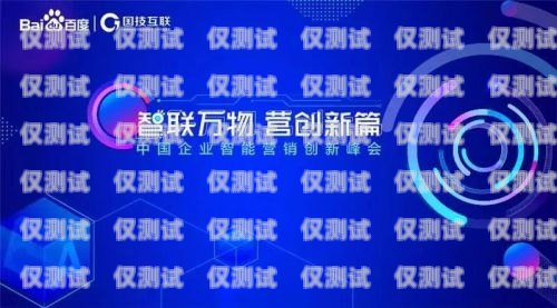 淄博語音外呼系統(tǒng)——開啟智能營(yíng)銷新時(shí)代淄博呼叫中心客服招聘