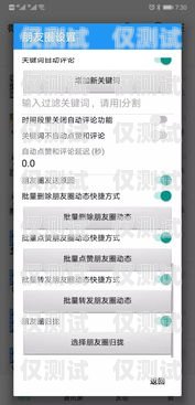 淄博語音外呼系統(tǒng)——開啟智能營(yíng)銷新時(shí)代淄博呼叫中心客服招聘