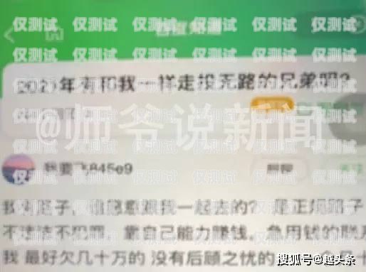 紹興 U 友防封電銷卡，提升銷售效率的利器u友電話卡簡介