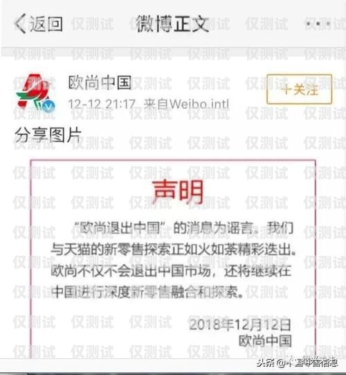 紹興 U 友防封電銷卡，提升銷售效率的利器u友電話卡簡介