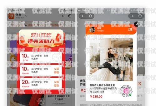 紹興 U 友防封電銷卡，提升銷售效率的利器u友電話卡簡介
