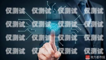 人工外呼系統(tǒng)的價格與價值人工外呼系統(tǒng)多少錢一個