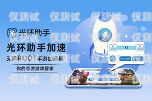 探索鄂爾多斯電銷卡 app 的奧秘在鄂爾多斯用什么卡信號好
