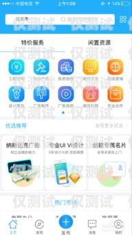 長(zhǎng)春 App 外呼系統(tǒng)供應(yīng)商長(zhǎng)春外呼系統(tǒng)加盟