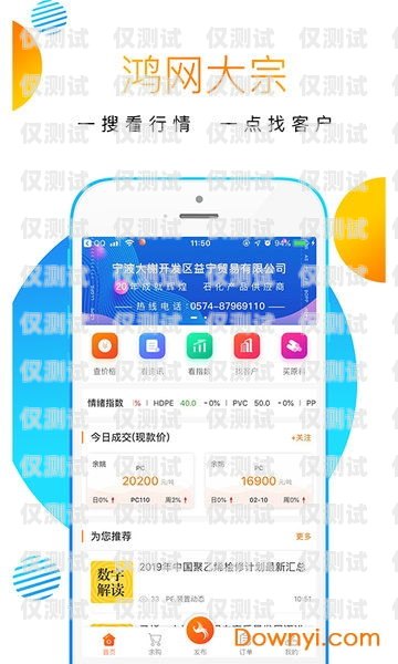 長(zhǎng)春 App 外呼系統(tǒng)供應(yīng)商長(zhǎng)春外呼系統(tǒng)加盟