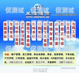江西外呼系統電銷哪個好？南昌外呼系統加盟