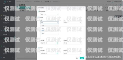 安徽 CRM 外呼系統哪家好？安徽crm外呼系統哪家好用